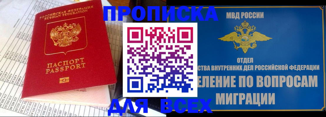 временная регистрация госуслуги в Королёве